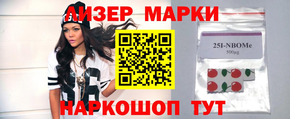 LSD-25 экстази ecstasy Усть-Кут